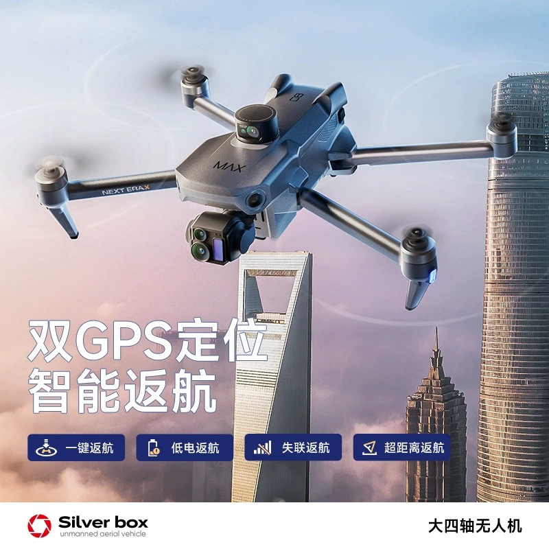 Silver Box P7 Max Drone 4K Ult - Drone Controller Screen review and price